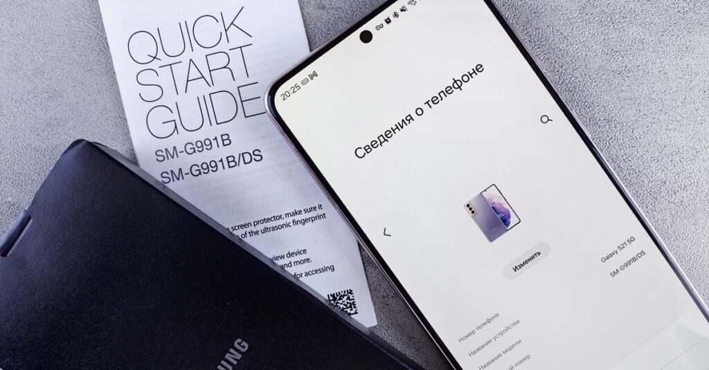 Samsung
